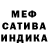 Метадон белоснежный MinecrafterRiki