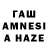 Гашиш hashish Arham Shoaib