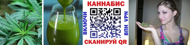 Печенье с ТГК конопля  Купить  Стерлитамак 