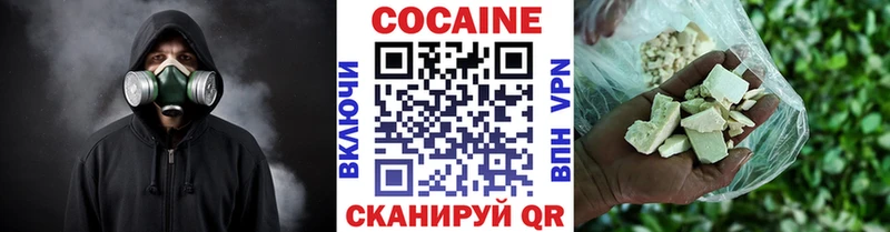 Cocaine Колумбийский  Купить где  Стерлитамак 