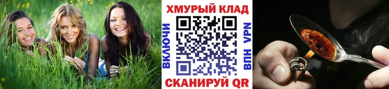 ГЕРОИН хмурый  Купить закладки  Стерлитамак 