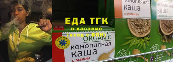 кристаллы Михайловка