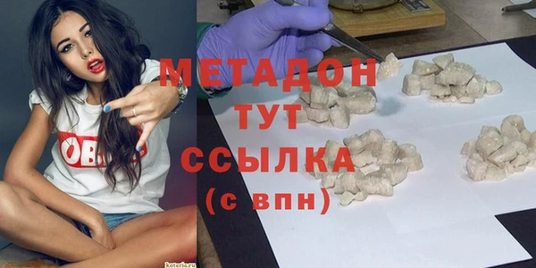 Альфа ПВП Мегион