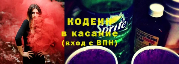кристаллы Михайловка