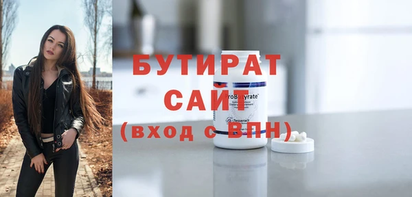 кристаллы Михайловка