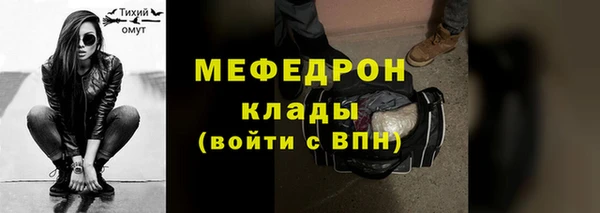 кристаллы Михайловка