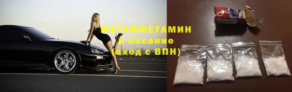 кристаллы Михайловка