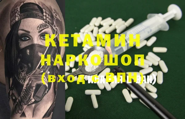 кристаллы Михайловка