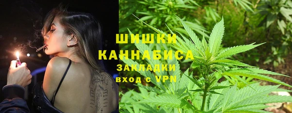 кристаллы Михайловка