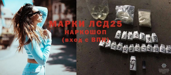кристаллы Михайловка