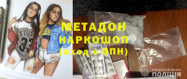 кристаллы Михайловка