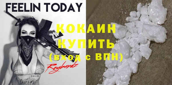 метадон Медногорск