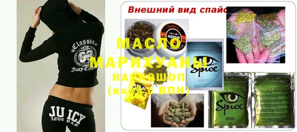 кристаллы Михайловка