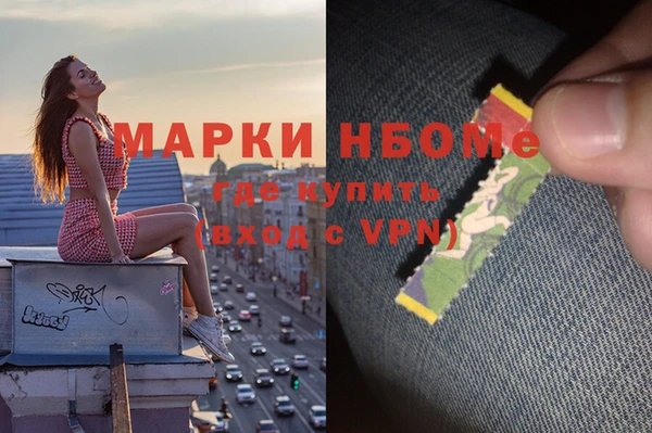 метадон Медногорск