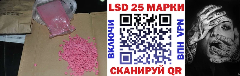 Купить  Стерлитамак  Лсд 25 экстази ecstasy 