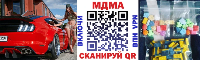 Купить  Стерлитамак  МДМА crystal 