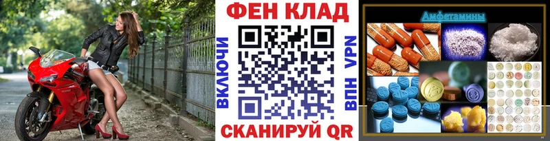 МЕТАМФЕТАМИН пудра  Купить закладки  Стерлитамак 