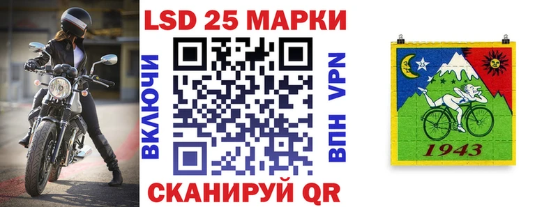 Купить закладки  Стерлитамак  Наркотические марки 1,8мг 