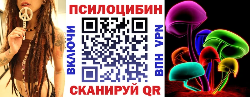 Галлюциногенные грибы GOLDEN TEACHER  Купить где  Стерлитамак 